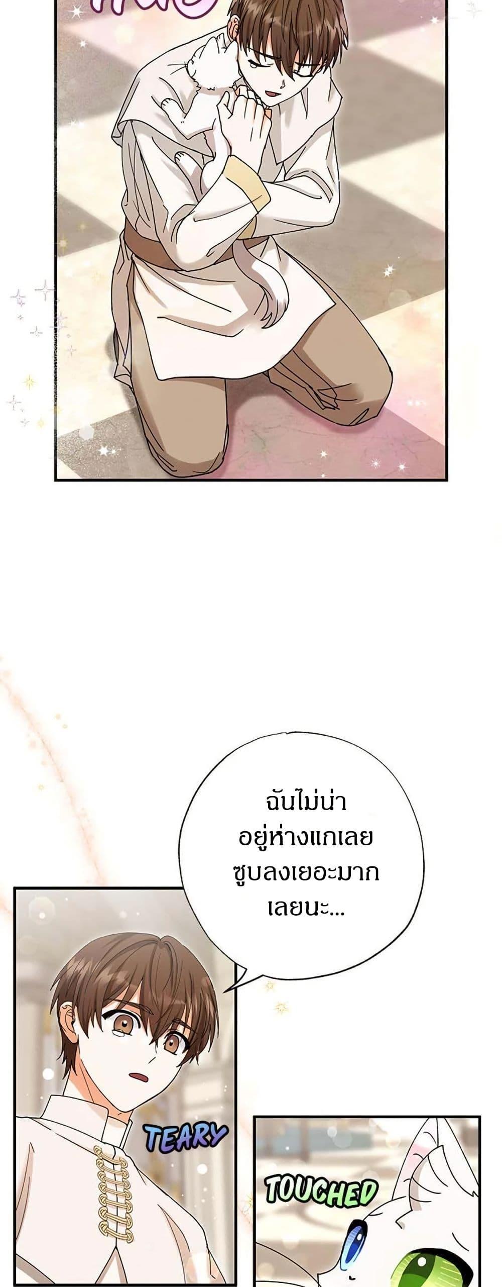 Manga-lc-com อ่านมังงะ อ่านการ์ตูน ออนไลน์ ฟรี I Became the Emperor’s Cat ตอนที่ 1 2 3 4 5 6 7 8 9 10 11 12 13 14 ฟรี ไม่มีโฆษณา Manga-lc - อ่าน มังงะ อ่าน การ์ตูน ออนไลน์ อ่านมังงะ ฟรี