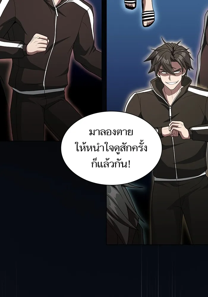 ผู้เล่นขั้นเทพแห่งหอคอยฝึกสอน ตอนที่ 196 รูปที่ 101