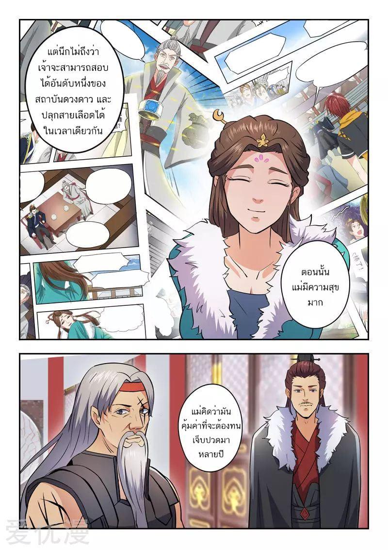 Manga-lc-com อ่านมังงะ อ่านการ์ตูน ออนไลน์ ฟรี Martial Master ตอนที่ 1 2 3 4 5 6 7 8 9 10 11 12 13 14 ฟรี ไม่มีโฆษณา Manga-lc - อ่าน มังงะ อ่าน การ์ตูน ออนไลน์ อ่านมังงะ ฟรี