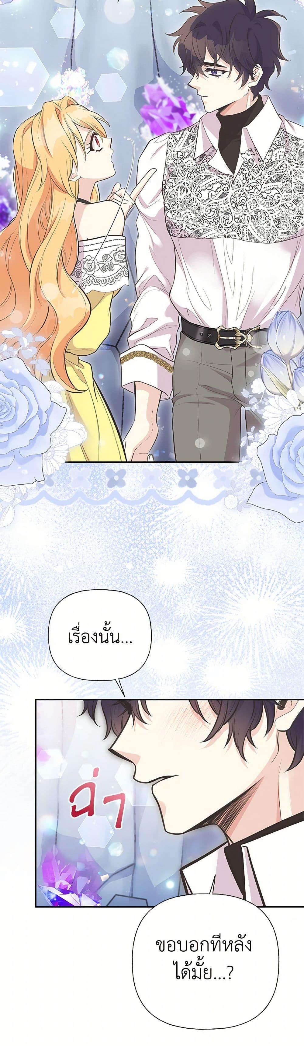 Manga-lc-com อ่านมังงะ อ่านการ์ตูน ออนไลน์ ฟรี My Sister Picked up the Male Lead ตอนที่ 1 2 3 4 5 6 7 8 9 10 11 12 13 14 ฟรี ไม่มีโฆษณา Manga-lc - อ่าน มังงะ อ่าน การ์ตูน ออนไลน์ อ่านมังงะ ฟรี