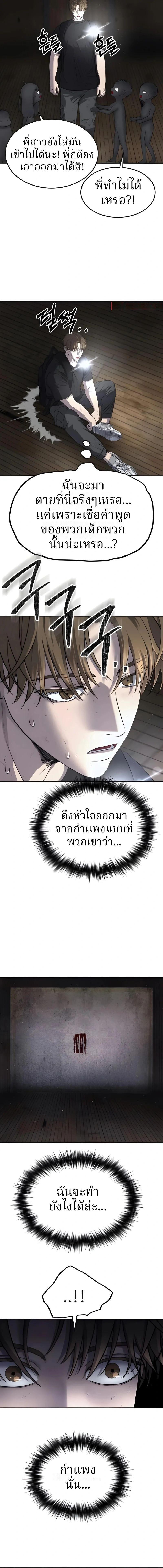 Manga-lc-com อ่านมังงะ อ่านการ์ตูน ออนไลน์ ฟรี Why You Shouldn’t Enter a Haunted House ตอนที่ 1 2 3 4 5 6 7 8 9 10 11 12 13 14 ฟรี ไม่มีโฆษณา Manga-lc - อ่าน มังงะ อ่าน การ์ตูน ออนไลน์ อ่านมังงะ ฟรี