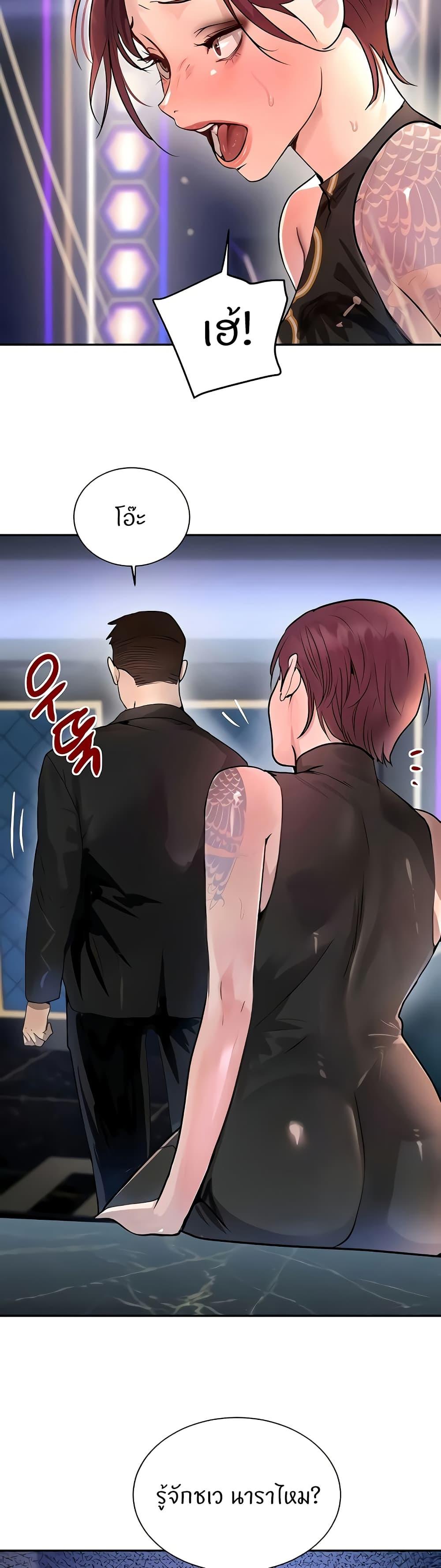 Doujin-Lc- อ่าน โดจิน มังฮวา เกาหลี ญี่ปุ่น จีน แปลไทย The Boss’s Daughter ตอนที่ 1 2 3 4 5 6 7 8 9 10 11 12 13 14 ฟรี ไม่มีโฆษณา อ่าน โดจิน Manhwa เกาหลี ญี่ปุ่น จีน เรามีครบ คัดมาให้เน้นๆ โดจิน 18+ รับประกันความฟินโดย  Doujin Lc