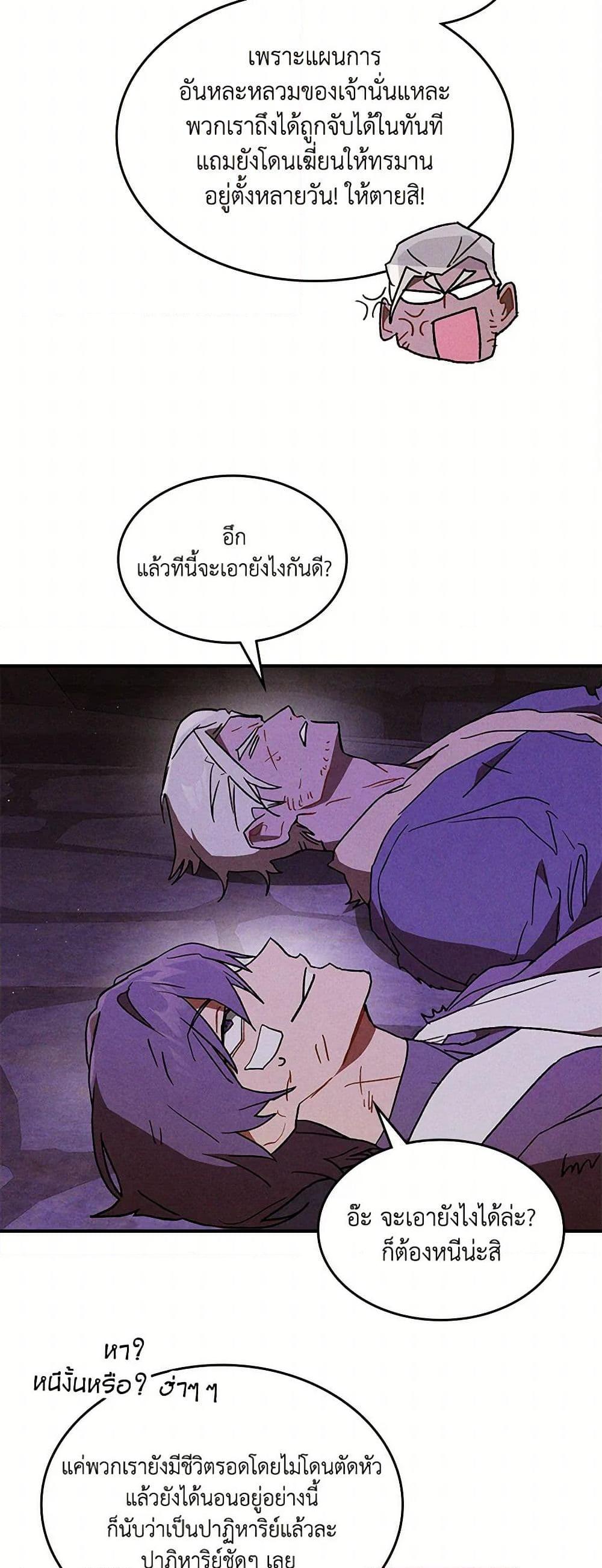 Manga-lc-com อ่านมังงะ อ่านการ์ตูน ออนไลน์ ฟรี Chronicles Of The Martial God’s Return ตอนที่ 1 2 3 4 5 6 7 8 9 10 11 12 13 14 ฟรี ไม่มีโฆษณา Manga-lc - อ่าน มังงะ อ่าน การ์ตูน ออนไลน์ อ่านมังงะ ฟรี