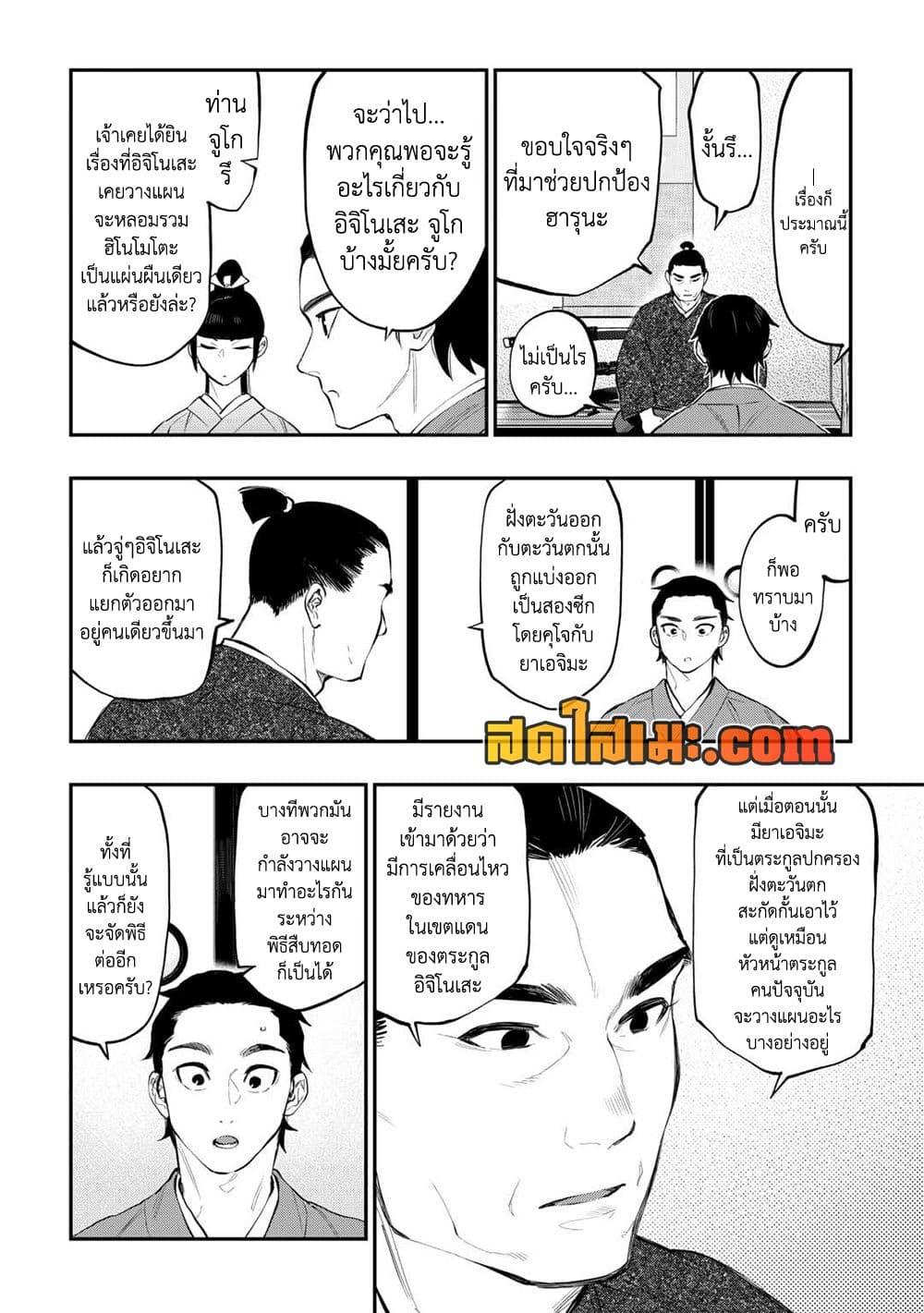 Manga-lc-com อ่านมังงะ อ่านการ์ตูน ออนไลน์ ฟรี The New Gate ตอนที่ 1 2 3 4 5 6 7 8 9 10 11 12 13 14 ฟรี ไม่มีโฆษณา Manga-lc - อ่าน มังงะ อ่าน การ์ตูน ออนไลน์ อ่านมังงะ ฟรี
