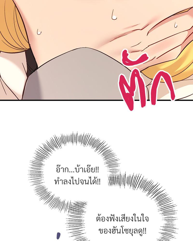 Doujin-Lc- อ่าน โดจิน มังฮวา เกาหลี ญี่ปุ่น จีน แปลไทย Playing On Hard Mode ตอนที่ 1 2 3 4 5 6 7 8 9 10 11 12 13 14 ฟรี ไม่มีโฆษณา อ่าน โดจิน Manhwa เกาหลี ญี่ปุ่น จีน เรามีครบ คัดมาให้เน้นๆ โดจิน 18+ รับประกันความฟินโดย  Doujin Lc
