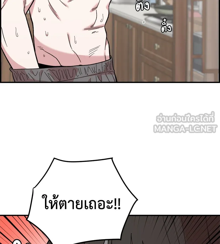 เพื่อนกันมันส์เกิน ตอนที่ 9 รูปที่ 108
