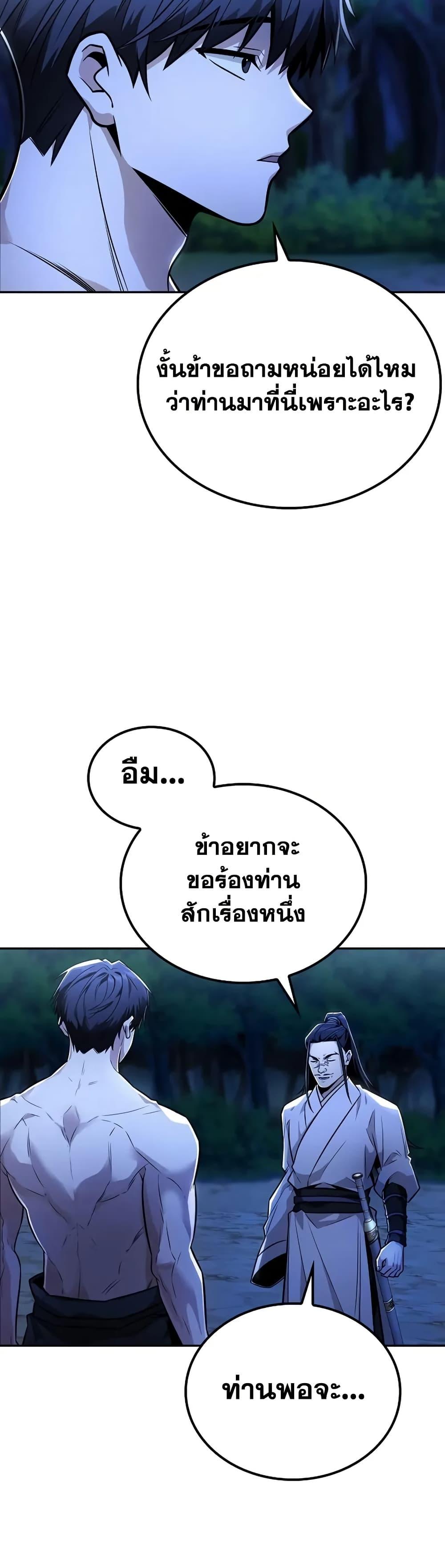 Manga-lc-com อ่านมังงะ อ่านการ์ตูน ออนไลน์ ฟรี Mount Hua Sect’s Genius Phantom Swordsman ตอนที่ 1 2 3 4 5 6 7 8 9 10 11 12 13 14 ฟรี ไม่มีโฆษณา Manga-lc - อ่าน มังงะ อ่าน การ์ตูน ออนไลน์ อ่านมังงะ ฟรี