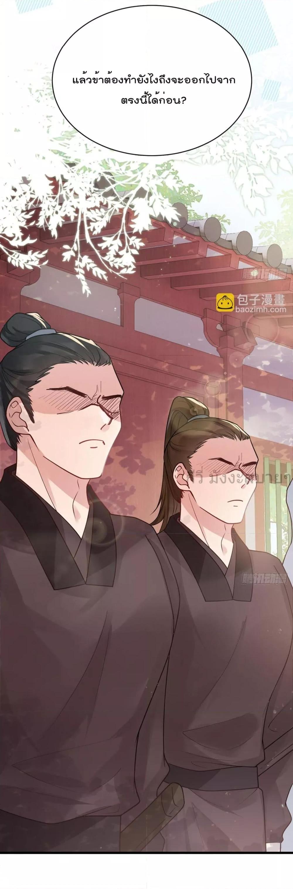 Manga-lc-com อ่านมังงะ อ่านการ์ตูน ออนไลน์ ฟรี YouAreMyPrin ตอนที่ 1 2 3 4 5 6 7 8 9 10 11 12 13 14 ฟรี ไม่มีโฆษณา Manga-lc - อ่าน มังงะ อ่าน การ์ตูน ออนไลน์ อ่านมังงะ ฟรี