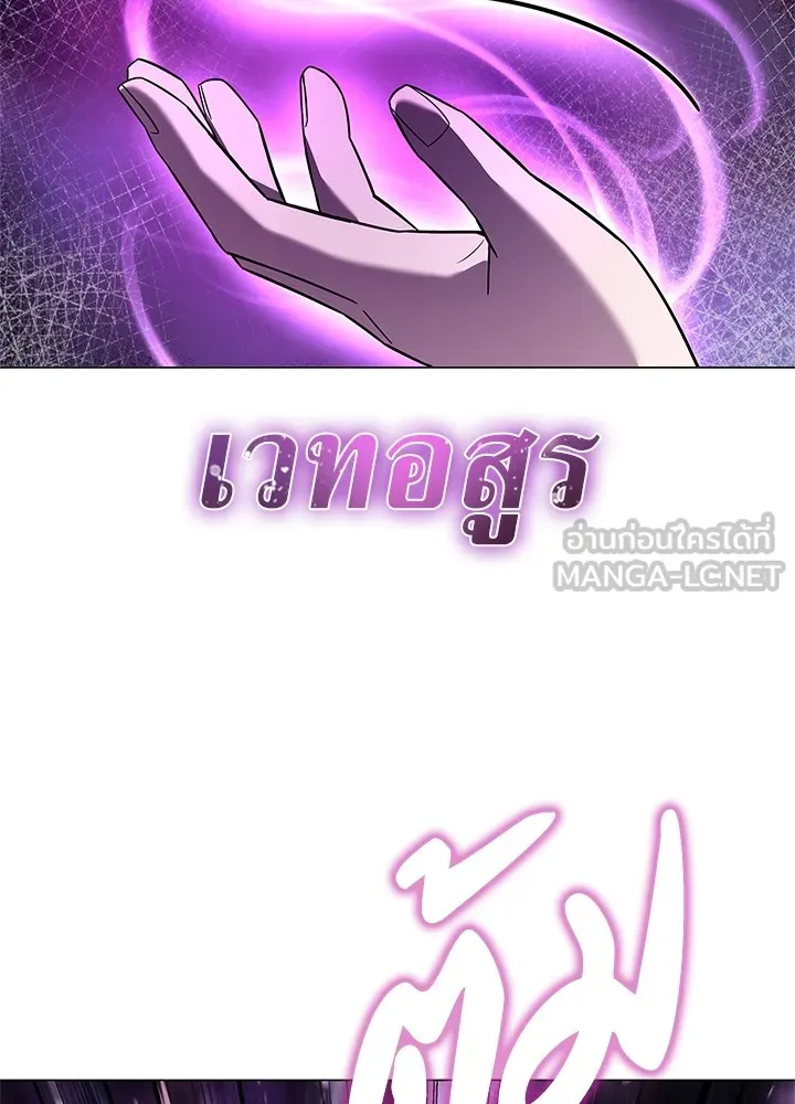 คืนแห่งโทแกบี ตอนที่ 23 รูปที่ 27