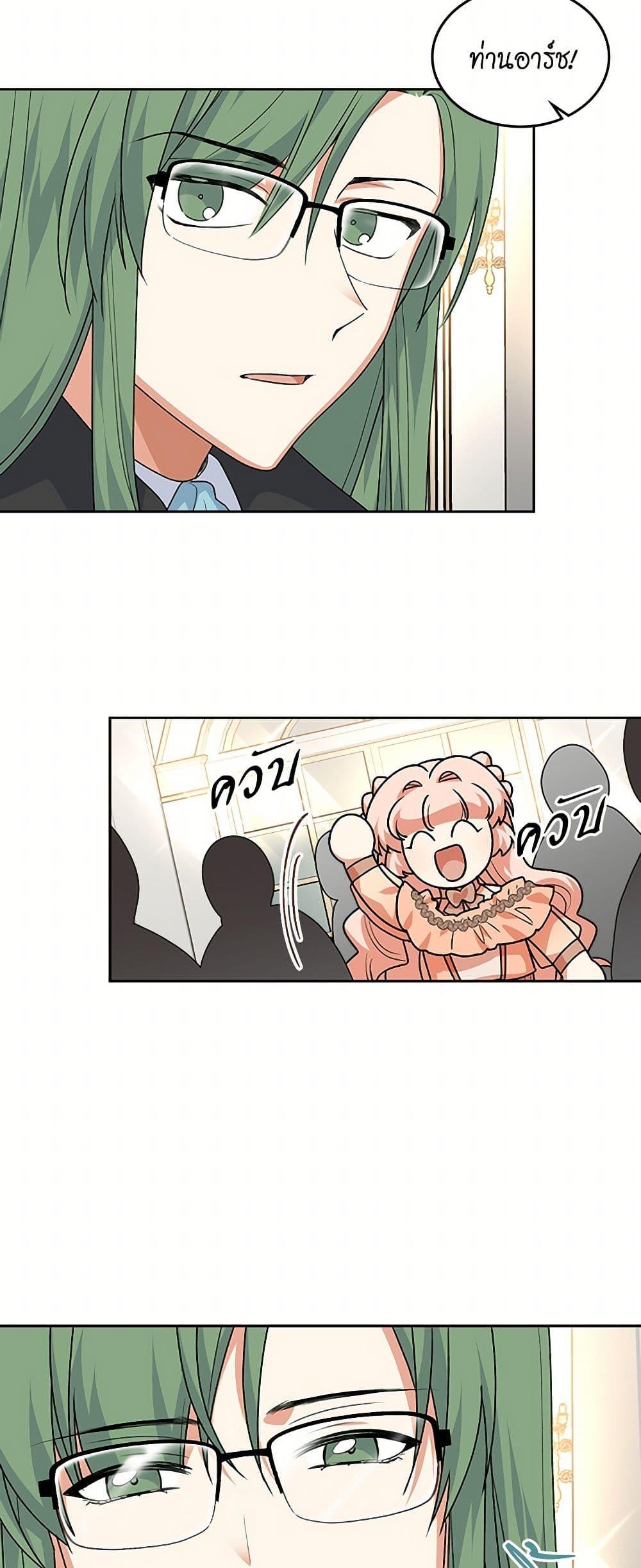 Manga-lc-com อ่านมังงะ อ่านการ์ตูน ออนไลน์ ฟรี The Antagonist’s Pet ตอนที่ 1 2 3 4 5 6 7 8 9 10 11 12 13 14 ฟรี ไม่มีโฆษณา Manga-lc - อ่าน มังงะ อ่าน การ์ตูน ออนไลน์ อ่านมังงะ ฟรี