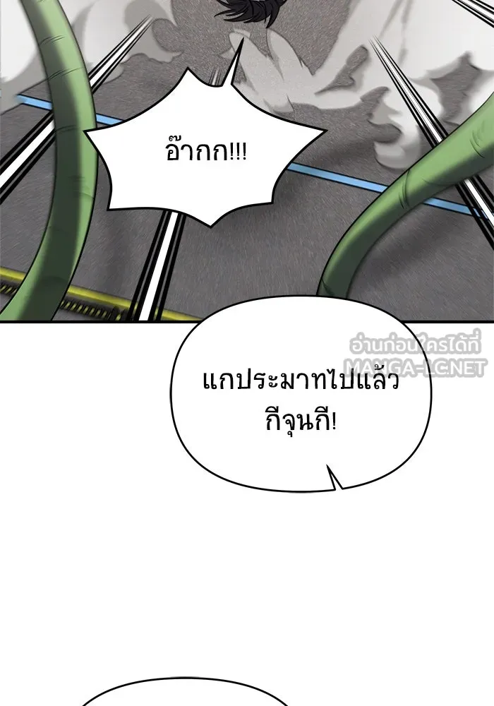 วายร้ายก็อยากมีรัก ตอนที่ 49 รูปที่ 69