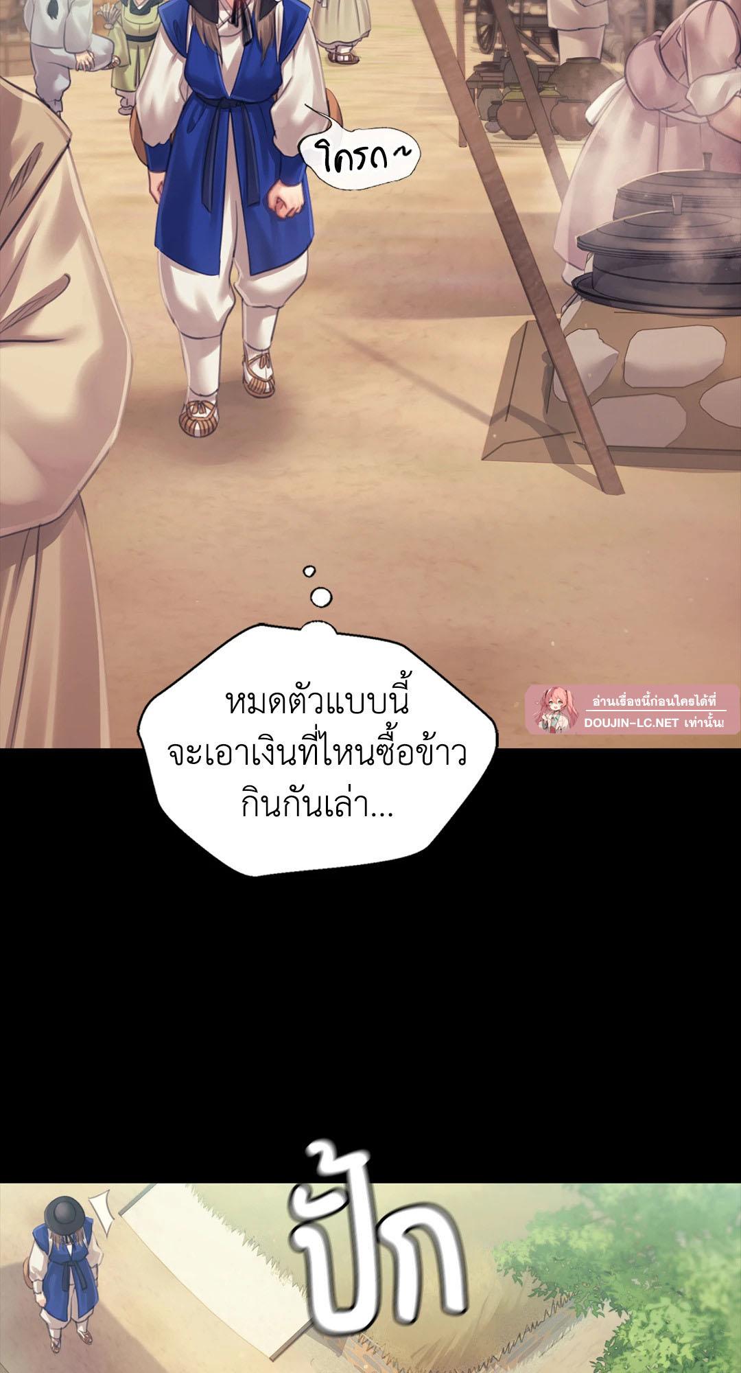 Doujin-Lc- อ่าน โดจิน มังฮวา เกาหลี ญี่ปุ่น จีน แปลไทย Madam ตอนที่ 1 2 3 4 5 6 7 8 9 10 11 12 13 14 ฟรี ไม่มีโฆษณา อ่าน โดจิน Manhwa เกาหลี ญี่ปุ่น จีน เรามีครบ คัดมาให้เน้นๆ โดจิน 18+ รับประกันความฟินโดย  Doujin Lc
