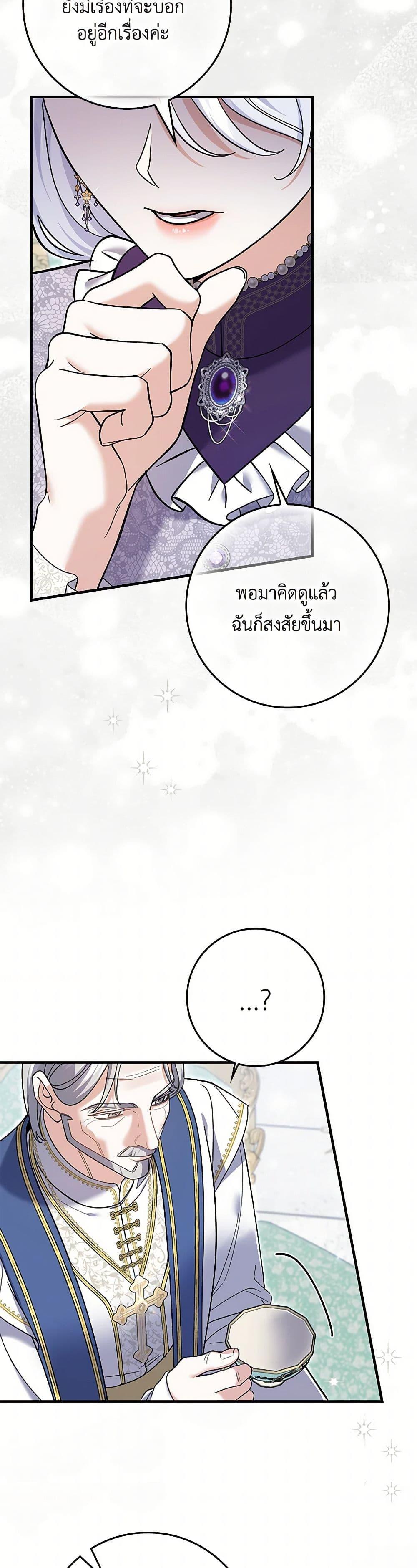 Manga-lc-com อ่านมังงะ อ่านการ์ตูน ออนไลน์ ฟรี My Dark Fiancé Is Interfering With My Flowery Path ตอนที่ 1 2 3 4 5 6 7 8 9 10 11 12 13 14 ฟรี ไม่มีโฆษณา Manga-lc - อ่าน มังงะ อ่าน การ์ตูน ออนไลน์ อ่านมังงะ ฟรี