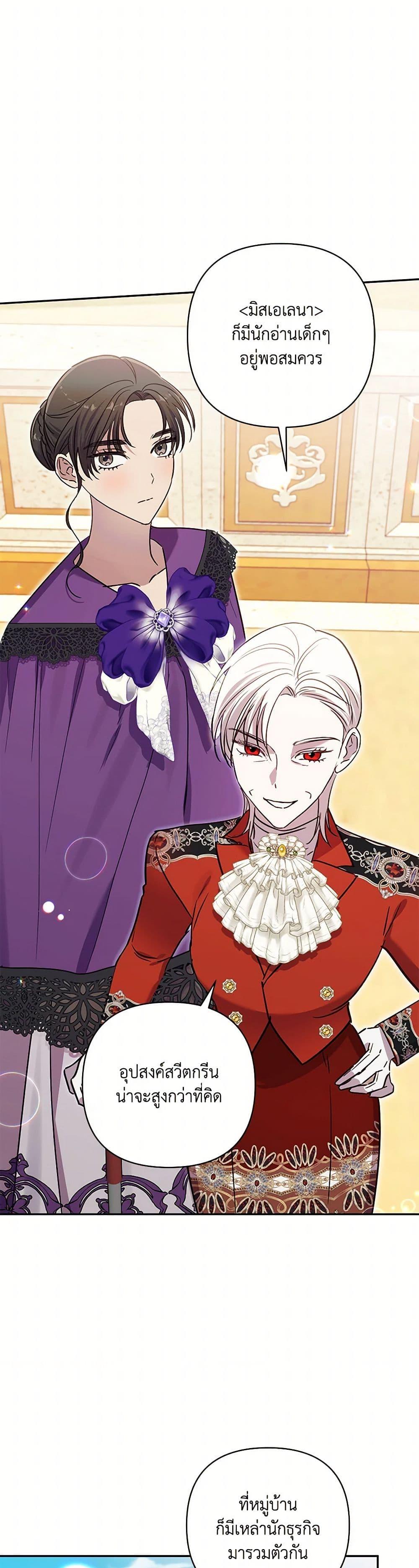 Manga-lc-com อ่านมังงะ อ่านการ์ตูน ออนไลน์ ฟรี I Failed to Divorce My Husband ตอนที่ 1 2 3 4 5 6 7 8 9 10 11 12 13 14 ฟรี ไม่มีโฆษณา Manga-lc - อ่าน มังงะ อ่าน การ์ตูน ออนไลน์ อ่านมังงะ ฟรี