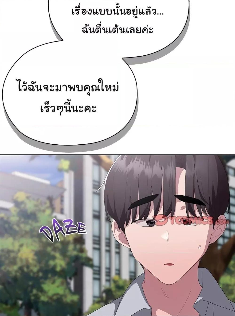 Doujin-Lc- อ่าน โดจิน มังฮวา เกาหลี ญี่ปุ่น จีน แปลไทย Office Shitbag Alert ตอนที่ 1 2 3 4 5 6 7 8 9 10 11 12 13 14 ฟรี ไม่มีโฆษณา อ่าน โดจิน Manhwa เกาหลี ญี่ปุ่น จีน เรามีครบ คัดมาให้เน้นๆ โดจิน 18+ รับประกันความฟินโดย  Doujin Lc