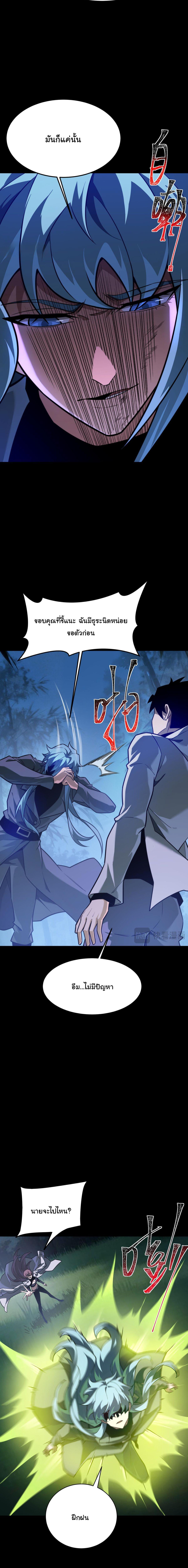 Manga-lc-com อ่านมังงะ อ่านการ์ตูน ออนไลน์ ฟรี After breaking up with the school beauty, I became a martial arts master ตอนที่ 1 2 3 4 5 6 7 8 9 10 11 12 13 14 ฟรี ไม่มีโฆษณา Manga-lc - อ่าน มังงะ อ่าน การ์ตูน ออนไลน์ อ่านมังงะ ฟรี