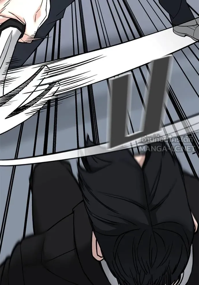 เลวฟาดเลว ตอนที่ 133 รูปที่ 48