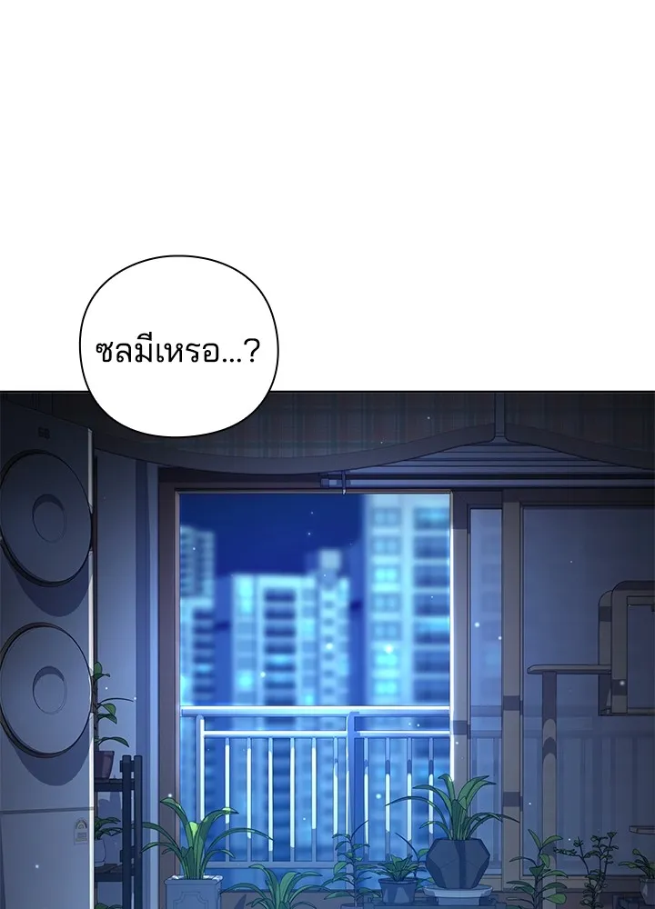 คืนแห่งโทแกบี ตอนที่ 8 รูปที่ 28