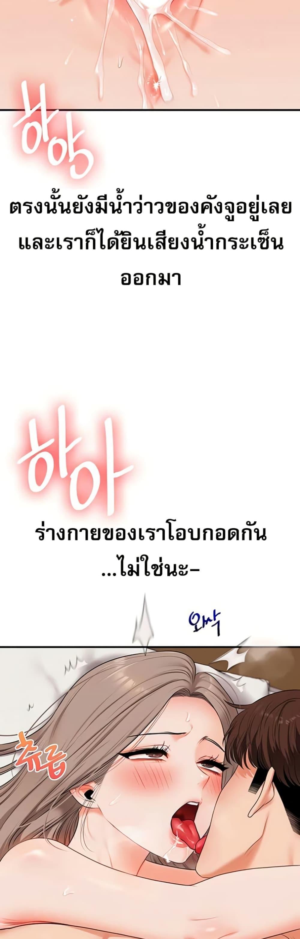Doujin-Lc- อ่าน โดจิน มังฮวา เกาหลี ญี่ปุ่น จีน แปลไทย Relationship ตอนที่ 1 2 3 4 5 6 7 8 9 10 11 12 13 14 ฟรี ไม่มีโฆษณา อ่าน โดจิน Manhwa เกาหลี ญี่ปุ่น จีน เรามีครบ คัดมาให้เน้นๆ โดจิน 18+ รับประกันความฟินโดย  Doujin Lc