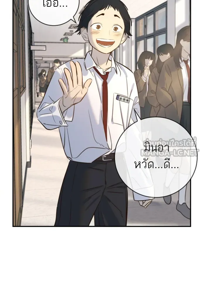 พริบตาเปลี่ยนโลก ตอนที่ 6 รูปที่ 72
