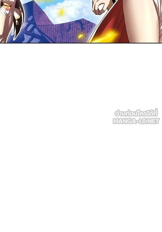 +99 ท่อนไม้ ตอนที่ 179 รูปที่ 263