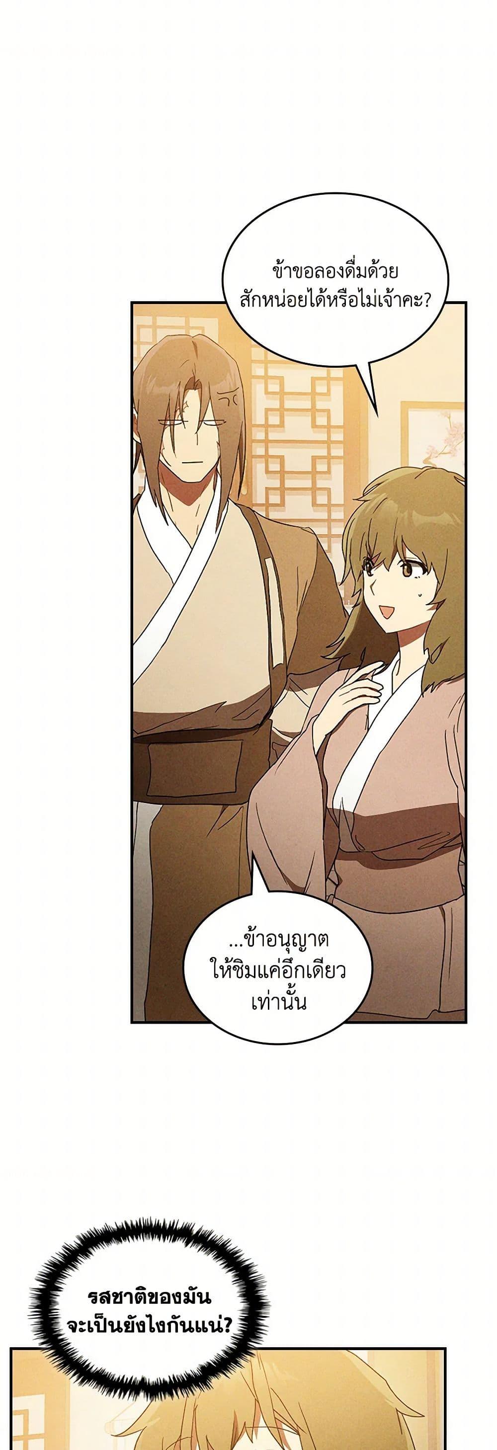 Manga-lc-com อ่านมังงะ อ่านการ์ตูน ออนไลน์ ฟรี Chronicles Of The Martial God’s Return ตอนที่ 1 2 3 4 5 6 7 8 9 10 11 12 13 14 ฟรี ไม่มีโฆษณา Manga-lc - อ่าน มังงะ อ่าน การ์ตูน ออนไลน์ อ่านมังงะ ฟรี