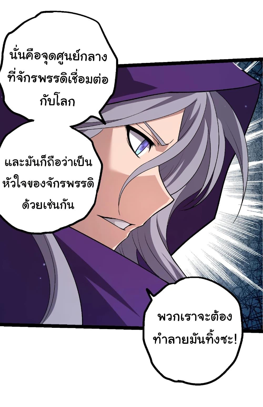 Manga-lc-com อ่านมังงะ อ่านการ์ตูน ออนไลน์ ฟรี Evolution from the Big Tree ตอนที่ 1 2 3 4 5 6 7 8 9 10 11 12 13 14 ฟรี ไม่มีโฆษณา Manga-lc - อ่าน มังงะ อ่าน การ์ตูน ออนไลน์ อ่านมังงะ ฟรี