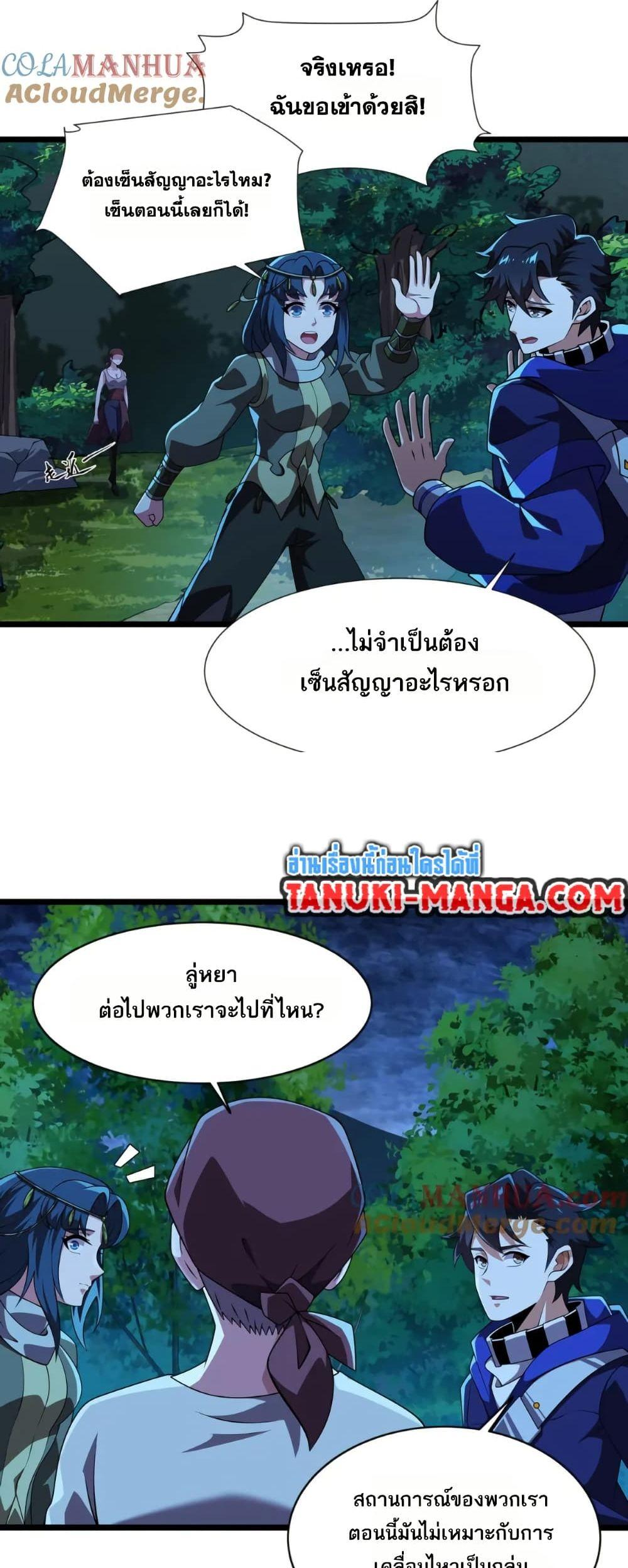 Manga-lc-com อ่านมังงะ อ่านการ์ตูน ออนไลน์ ฟรี I Rely On Cheat To Hunt Gods ตอนที่ 1 2 3 4 5 6 7 8 9 10 11 12 13 14 ฟรี ไม่มีโฆษณา Manga-lc - อ่าน มังงะ อ่าน การ์ตูน ออนไลน์ อ่านมังงะ ฟรี