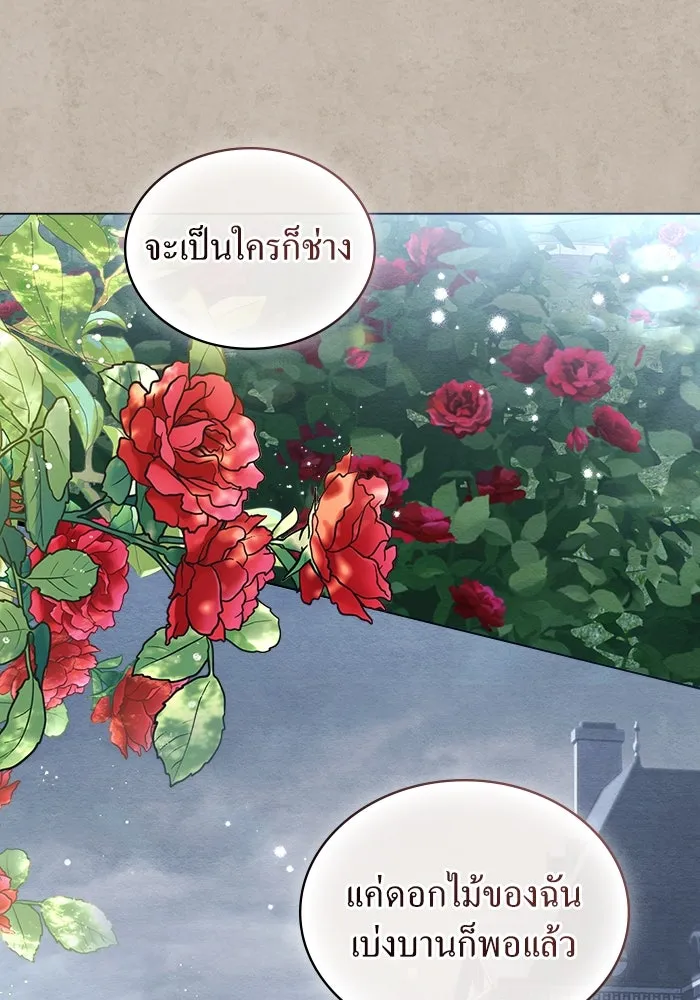 กู้ชีวิตลิขิตท่านเอิร์ล ตอนที่ 4 รูปที่ 55