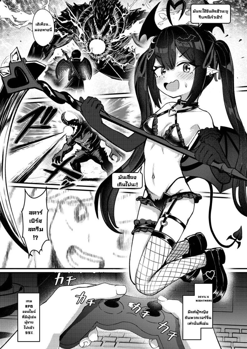Doujin-Lc- อ่าน โดจิน มังฮวา เกาหลี ญี่ปุ่น จีน แปลไทย ผมโดนหลอกไปตอกรีดน้่ำ [Chirimen Naoyuki (Naoyuki)] Hinekure Doutei ga Off-kai Ittara Succubus ni Ochinchin Propose Shichatta Hanashi ตอนที่ 1 2 3 4 5 6 7 8 9 10 11 12 13 14 ฟรี ไม่มีโฆษณา อ่าน โดจิน Manhwa เกาหลี ญี่ปุ่น จีน เรามีครบ คัดมาให้เน้นๆ โดจิน 18+ รับประกันความฟินโดย  Doujin Lc