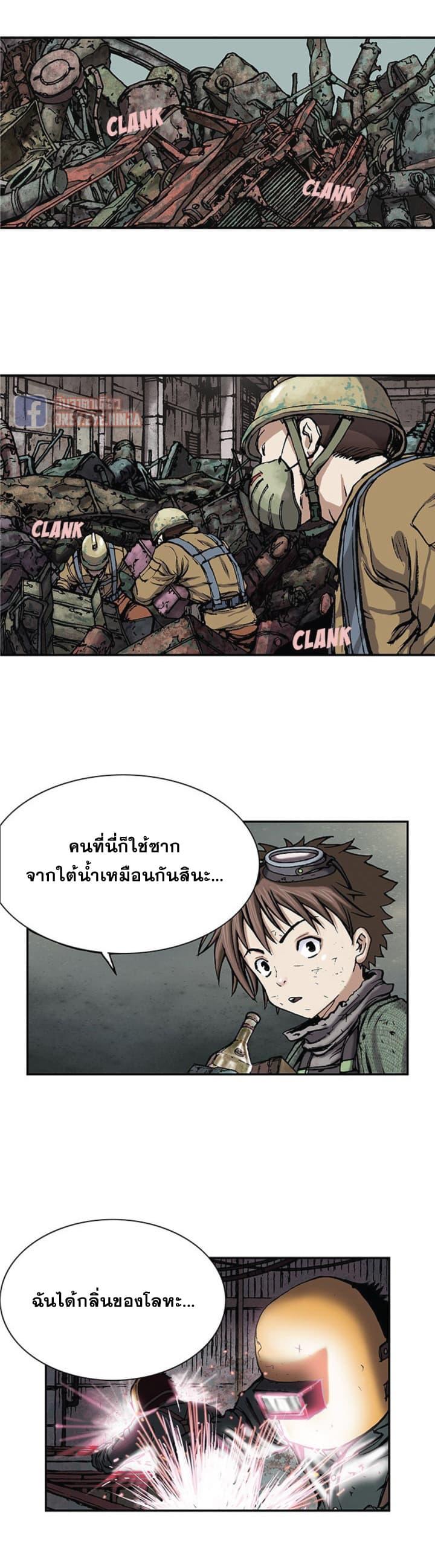 Manga-lc-com อ่านมังงะ อ่านการ์ตูน ออนไลน์ ฟรี Leviathan เลวีอาธาน อสูรกายใต้สมุทร ตอนที่ 1 2 3 4 5 6 7 8 9 10 11 12 13 14 ฟรี ไม่มีโฆษณา Manga-lc - อ่าน มังงะ อ่าน การ์ตูน ออนไลน์ อ่านมังงะ ฟรี