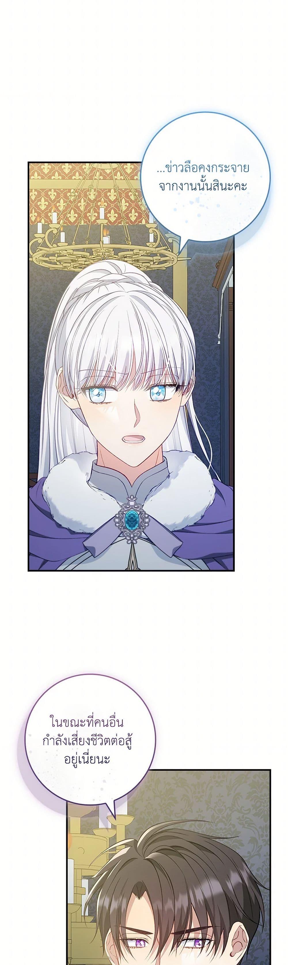 Manga-lc-com อ่านมังงะ อ่านการ์ตูน ออนไลน์ ฟรี Fakes Don’t Want To Be Real ตอนที่ 1 2 3 4 5 6 7 8 9 10 11 12 13 14 ฟรี ไม่มีโฆษณา Manga-lc - อ่าน มังงะ อ่าน การ์ตูน ออนไลน์ อ่านมังงะ ฟรี