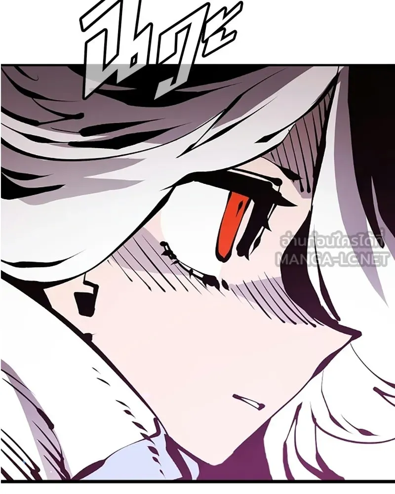 Player ตอนที่ 73 รูปที่ 96