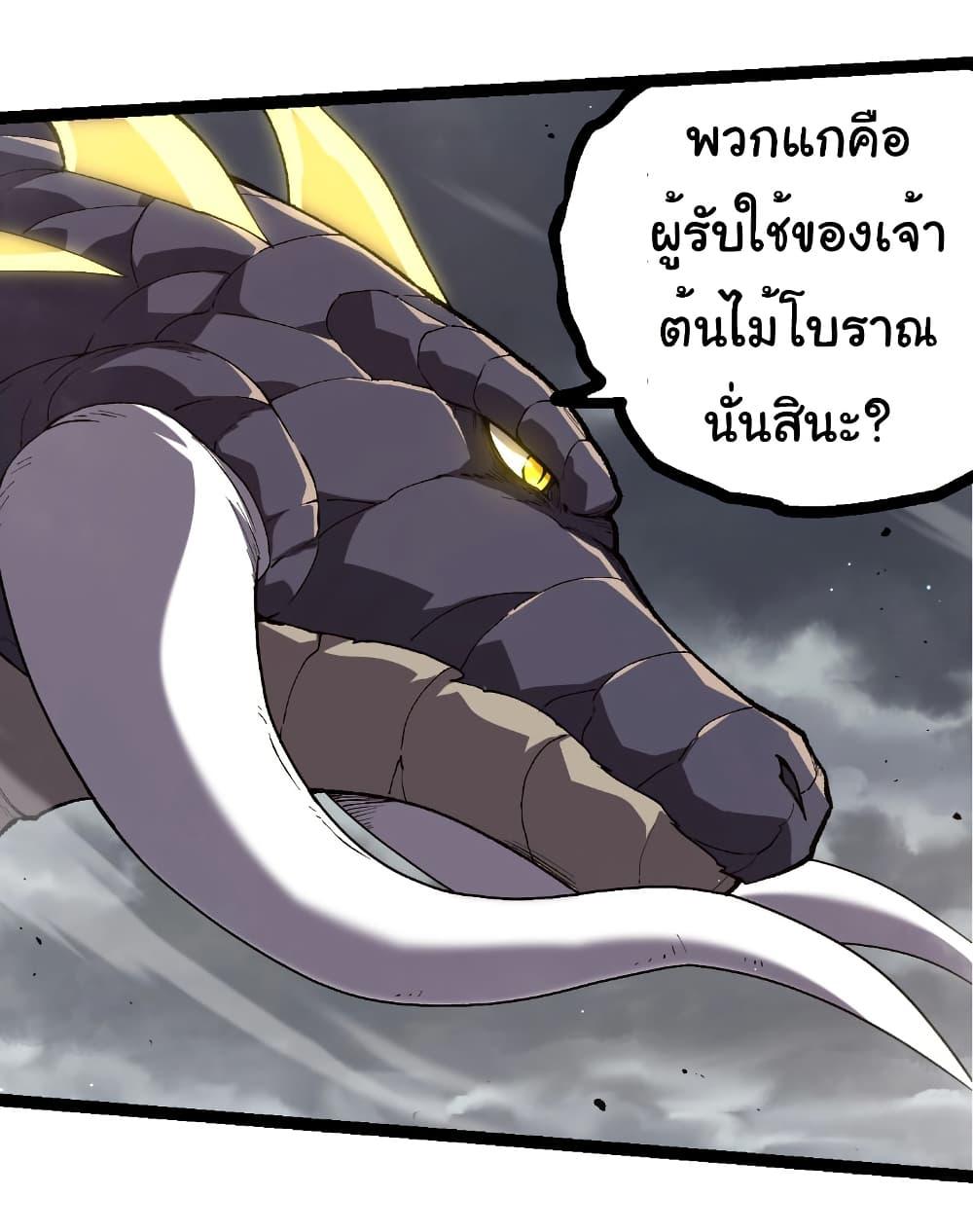 Manga-lc-com อ่านมังงะ อ่านการ์ตูน ออนไลน์ ฟรี Evolution from the Big Tree ตอนที่ 1 2 3 4 5 6 7 8 9 10 11 12 13 14 ฟรี ไม่มีโฆษณา Manga-lc - อ่าน มังงะ อ่าน การ์ตูน ออนไลน์ อ่านมังงะ ฟรี