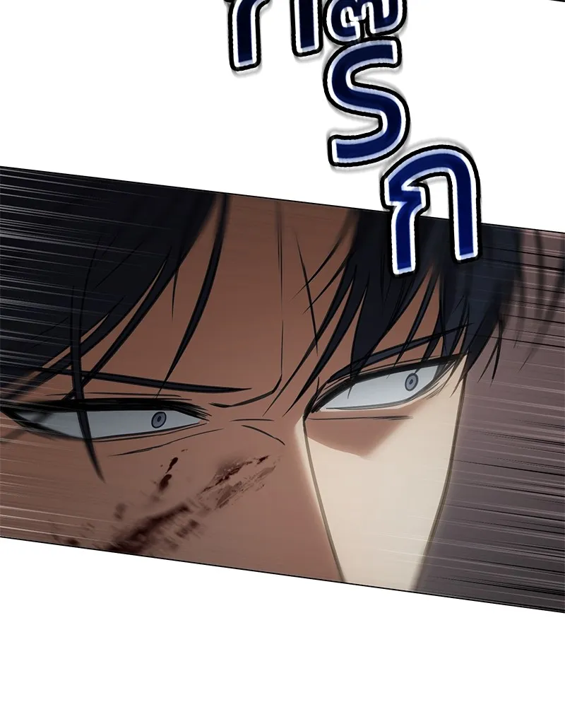 แบคXX ตอนที่ 23 รูปที่ 7