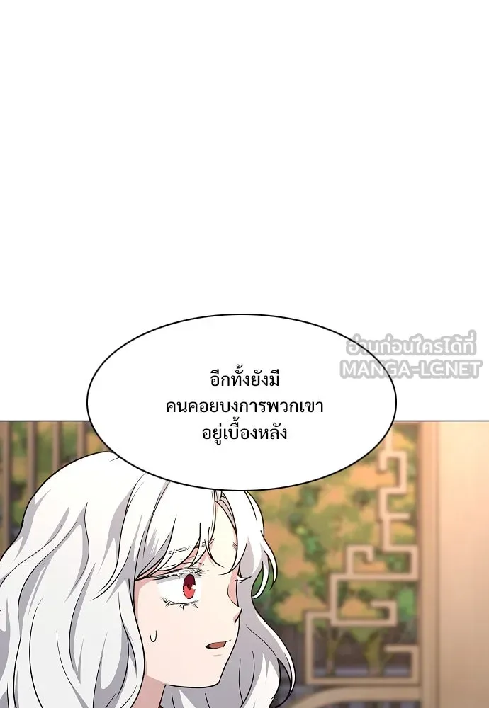 JAKDU ตอนที่ 56 รูปที่ 78