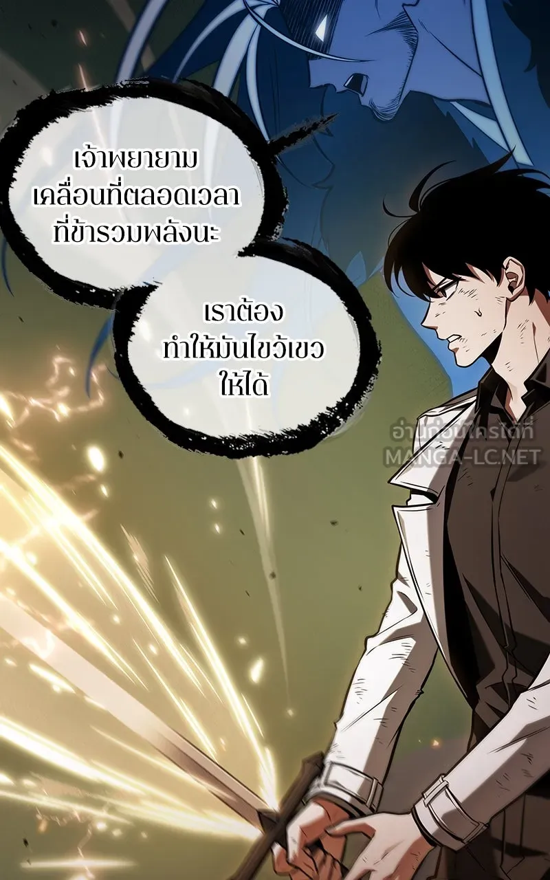 Omniscient Reader อ่านชะตาวันสิ้นโลก ตอนที่ 33 อ่านอีกรอบ (10) รูปที่ 93