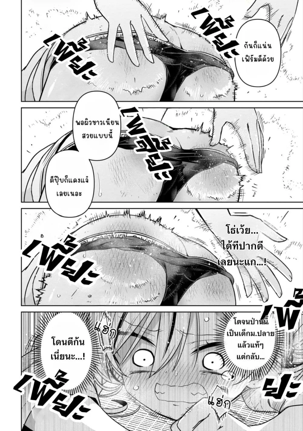 Manga-lc-com อ่านมังงะ อ่านการ์ตูน ออนไลน์ ฟรี Ijimete Ijirarete ตอนที่ 1 2 3 4 5 6 7 8 9 10 11 12 13 14 ฟรี ไม่มีโฆษณา Manga-lc - อ่าน มังงะ อ่าน การ์ตูน ออนไลน์ อ่านมังงะ ฟรี