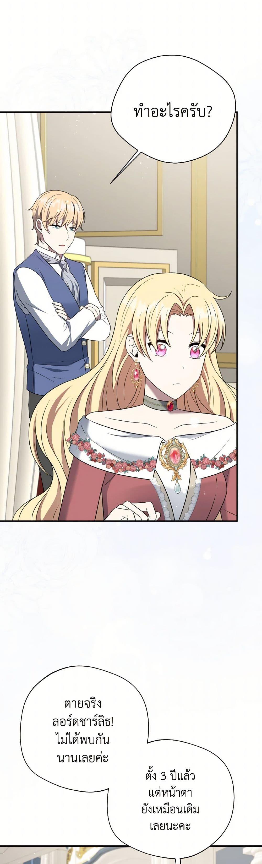 Manga-lc-com อ่านมังงะ อ่านการ์ตูน ออนไลน์ ฟรี I Became The Older Sister of A Regretful Male Lead ตอนที่ 1 2 3 4 5 6 7 8 9 10 11 12 13 14 ฟรี ไม่มีโฆษณา Manga-lc - อ่าน มังงะ อ่าน การ์ตูน ออนไลน์ อ่านมังงะ ฟรี