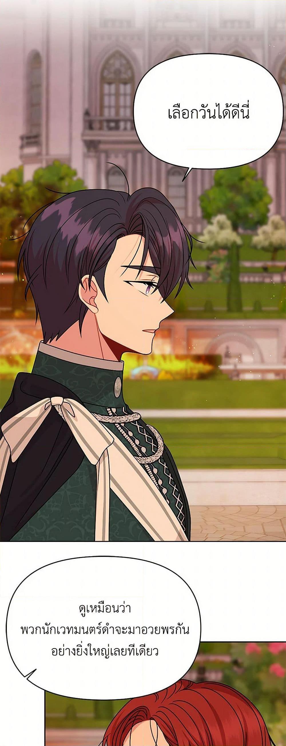 Manga-lc-com อ่านมังงะ อ่านการ์ตูน ออนไลน์ ฟรี My BFF is a Tyrant in Training ตอนที่ 1 2 3 4 5 6 7 8 9 10 11 12 13 14 ฟรี ไม่มีโฆษณา Manga-lc - อ่าน มังงะ อ่าน การ์ตูน ออนไลน์ อ่านมังงะ ฟรี