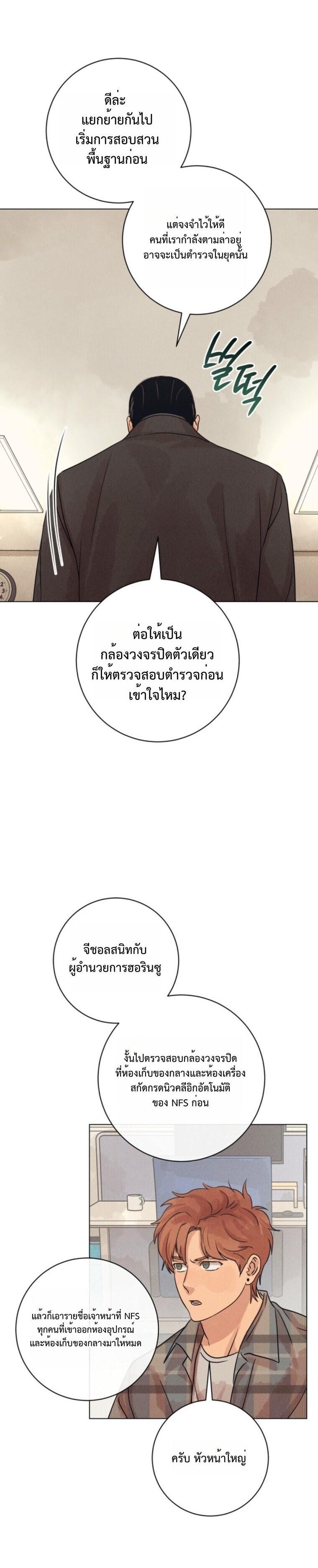 Manga-lc-com อ่านมังงะ อ่านการ์ตูน ออนไลน์ ฟรี The Killer’s Interview ตอนที่ 1 2 3 4 5 6 7 8 9 10 11 12 13 14 ฟรี ไม่มีโฆษณา Manga-lc - อ่าน มังงะ อ่าน การ์ตูน ออนไลน์ อ่านมังงะ ฟรี