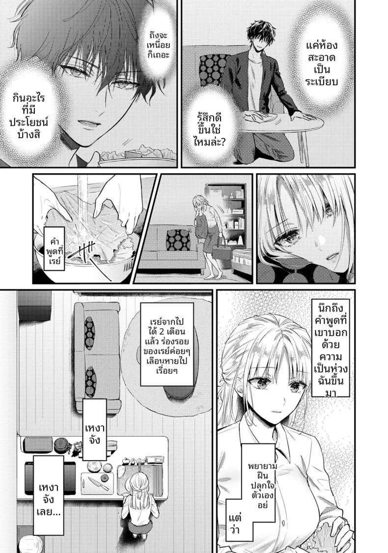 Doujin-Lc- อ่าน โดจิน มังฮวา เกาหลี ญี่ปุ่น จีน แปลไทย ฉันอยากได้รับความพึงพอใจจากซัคคิวบัสผู้เอาใจใส่ (Koori) ตอนที่ 1 2 3 4 5 6 7 8 9 10 11 12 13 14 ฟรี ไม่มีโฆษณา อ่าน โดจิน Manhwa เกาหลี ญี่ปุ่น จีน เรามีครบ คัดมาให้เน้นๆ โดจิน 18+ รับประกันความฟินโดย  Doujin Lc