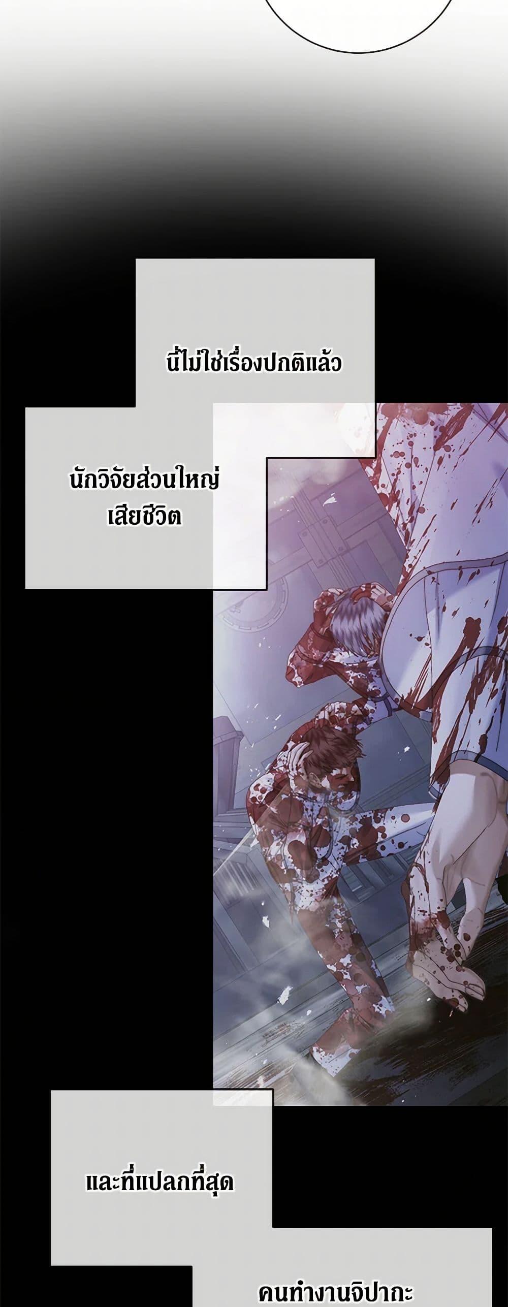 Manga-lc-com อ่านมังงะ อ่านการ์ตูน ออนไลน์ ฟรี Becoming The Villain’s Family ตอนที่ 1 2 3 4 5 6 7 8 9 10 11 12 13 14 ฟรี ไม่มีโฆษณา Manga-lc - อ่าน มังงะ อ่าน การ์ตูน ออนไลน์ อ่านมังงะ ฟรี