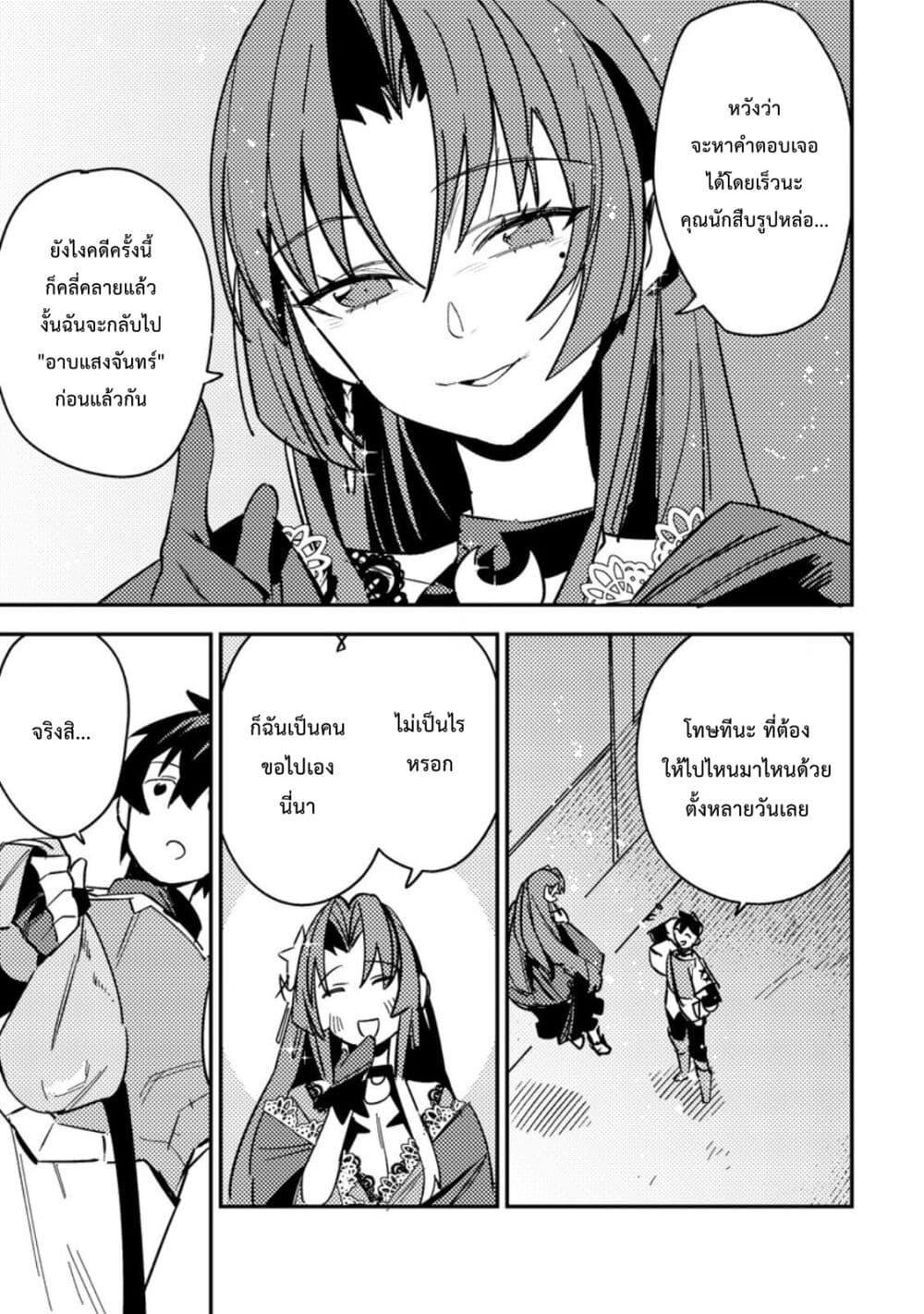 Manga-lc-com อ่านมังงะ อ่านการ์ตูน ออนไลน์ ฟรี Game Chishiki de Saikyou ni Natta Mob Heishi wa, Shin no Jitsuryoku wo Kakushitai ตอนที่ 1 2 3 4 5 6 7 8 9 10 11 12 13 14 ฟรี ไม่มีโฆษณา Manga-lc - อ่าน มังงะ อ่าน การ์ตูน ออนไลน์ อ่านมังงะ ฟรี