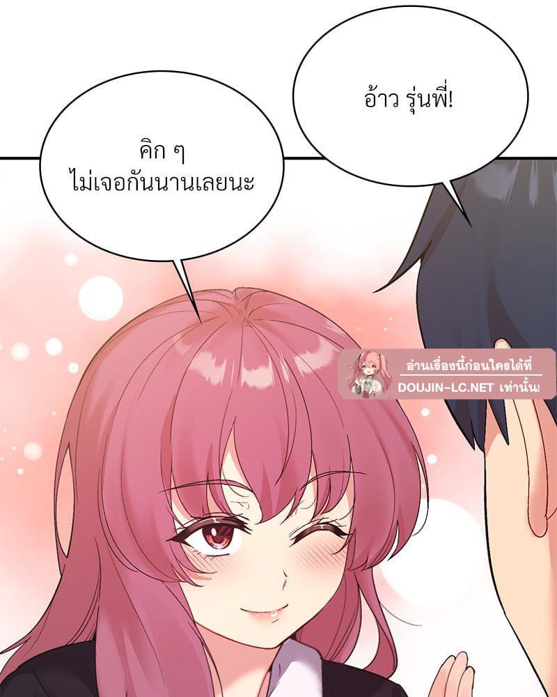 Doujin-Lc- อ่าน โดจิน มังฮวา เกาหลี ญี่ปุ่น จีน แปลไทย Playing On Hard Mode ตอนที่ 1 2 3 4 5 6 7 8 9 10 11 12 13 14 ฟรี ไม่มีโฆษณา อ่าน โดจิน Manhwa เกาหลี ญี่ปุ่น จีน เรามีครบ คัดมาให้เน้นๆ โดจิน 18+ รับประกันความฟินโดย  Doujin Lc