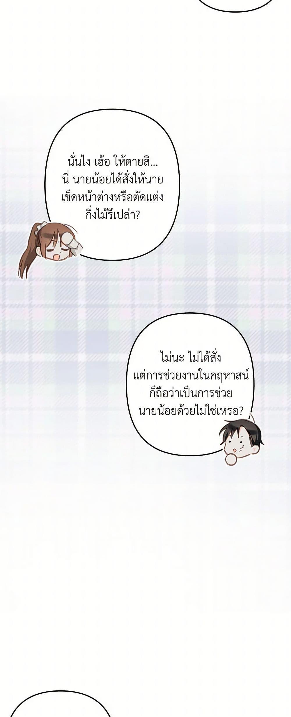 Manga-lc-com อ่านมังงะ อ่านการ์ตูน ออนไลน์ ฟรี How to Survive as a Maid in a Horror Game ตอนที่ 1 2 3 4 5 6 7 8 9 10 11 12 13 14 ฟรี ไม่มีโฆษณา Manga-lc - อ่าน มังงะ อ่าน การ์ตูน ออนไลน์ อ่านมังงะ ฟรี