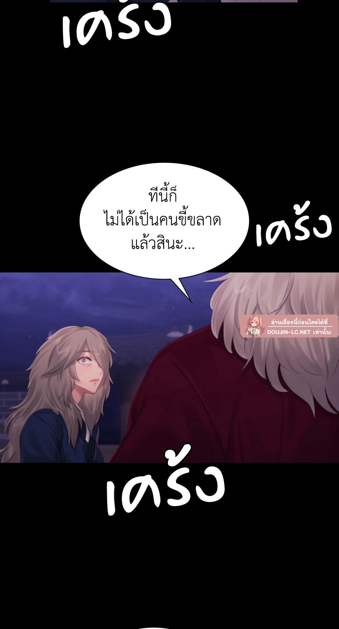Doujin-Lc- อ่าน โดจิน มังฮวา เกาหลี ญี่ปุ่น จีน แปลไทย Madam ตอนที่ 1 2 3 4 5 6 7 8 9 10 11 12 13 14 ฟรี ไม่มีโฆษณา อ่าน โดจิน Manhwa เกาหลี ญี่ปุ่น จีน เรามีครบ คัดมาให้เน้นๆ โดจิน 18+ รับประกันความฟินโดย  Doujin Lc