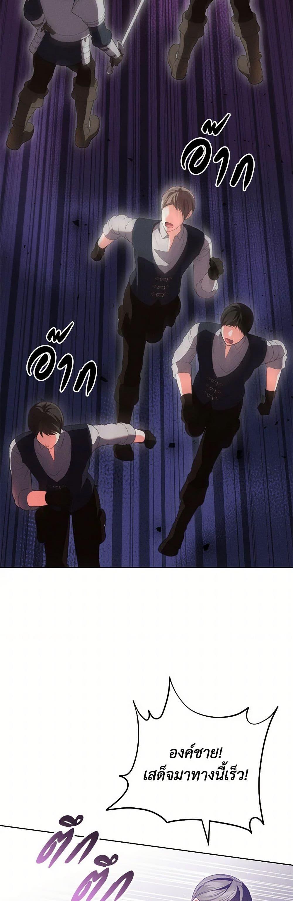 Manga-lc-com อ่านมังงะ อ่านการ์ตูน ออนไลน์ ฟรี Becoming the Lady of the Cursed Ducal House ตอนที่ 1 2 3 4 5 6 7 8 9 10 11 12 13 14 ฟรี ไม่มีโฆษณา Manga-lc - อ่าน มังงะ อ่าน การ์ตูน ออนไลน์ อ่านมังงะ ฟรี