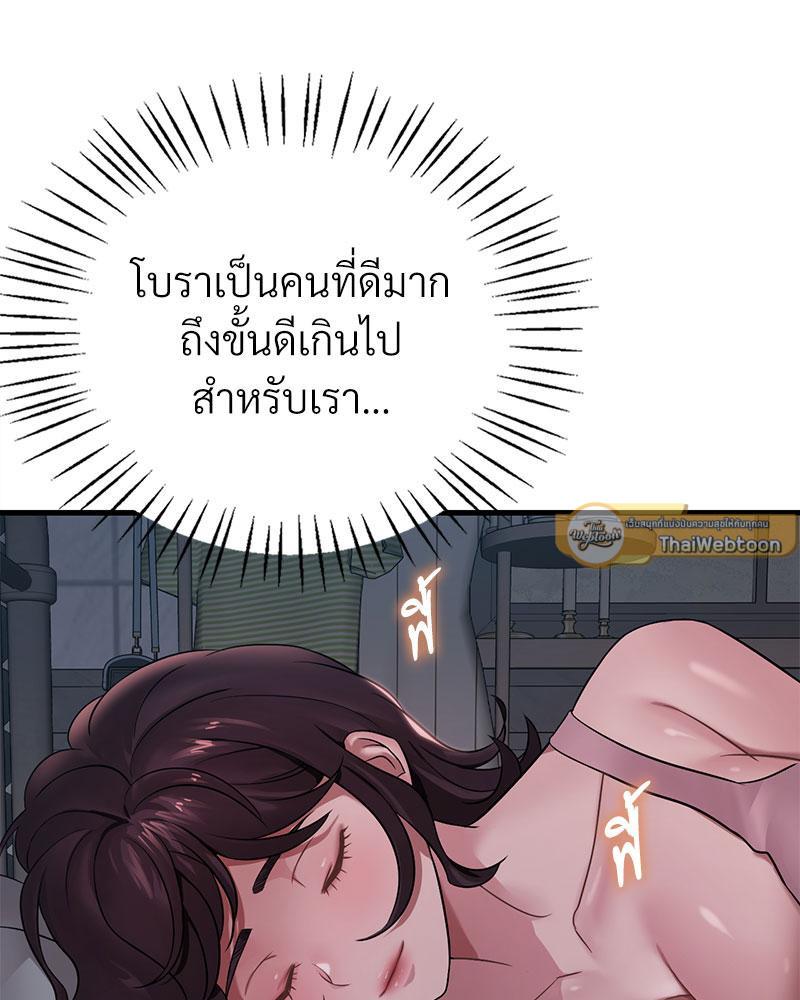 Doujin-Lc- อ่าน โดจิน มังฮวา เกาหลี ญี่ปุ่น จีน แปลไทย Drunk on You ตอนที่ 1 2 3 4 5 6 7 8 9 10 11 12 13 14 ฟรี ไม่มีโฆษณา อ่าน โดจิน Manhwa เกาหลี ญี่ปุ่น จีน เรามีครบ คัดมาให้เน้นๆ โดจิน 18+ รับประกันความฟินโดย  Doujin Lc
