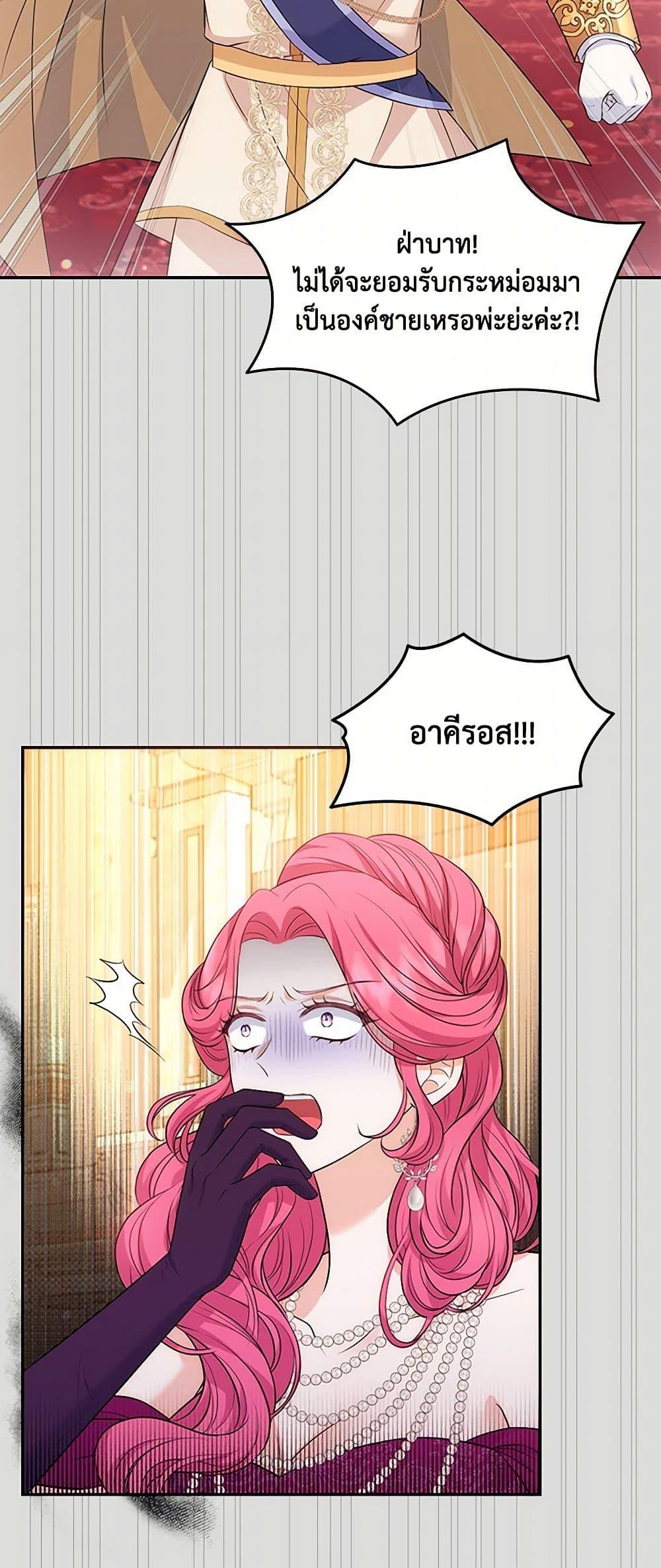 Manga-lc-com อ่านมังงะ อ่านการ์ตูน ออนไลน์ ฟรี The S-Class Baby Princess Is Too Powerful ตอนที่ 1 2 3 4 5 6 7 8 9 10 11 12 13 14 ฟรี ไม่มีโฆษณา Manga-lc - อ่าน มังงะ อ่าน การ์ตูน ออนไลน์ อ่านมังงะ ฟรี